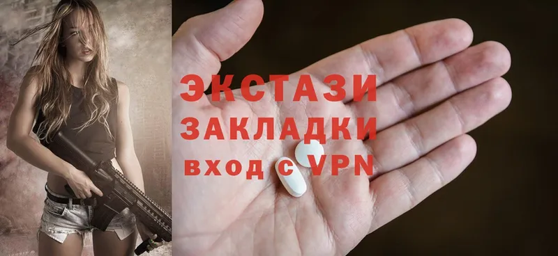 цена наркотик  Махачкала  Ecstasy 300 mg 