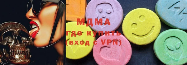 mdma Вяземский