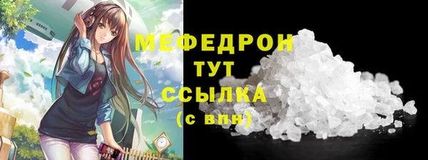 mdma Вяземский