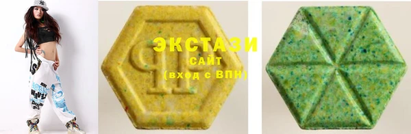 mdma Вяземский