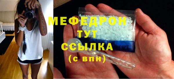 mdma Вяземский